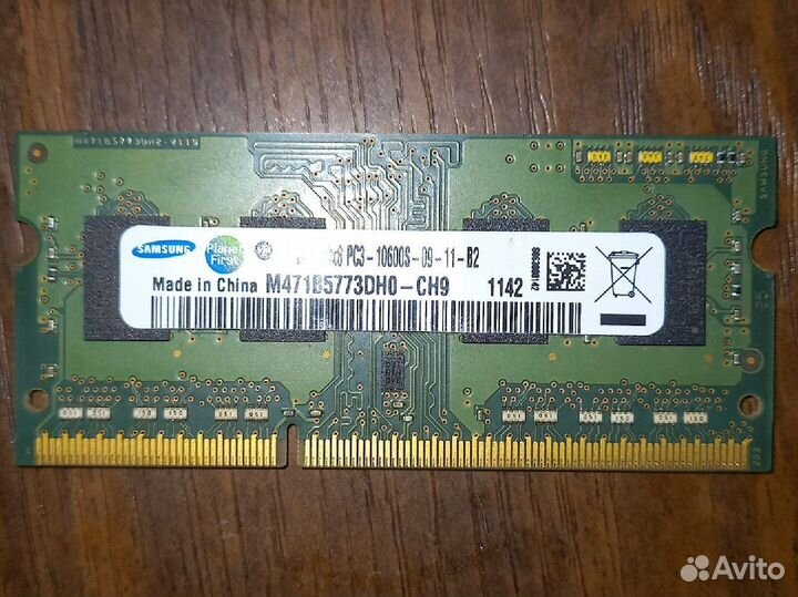 Оперативная память DDR3 2 гб