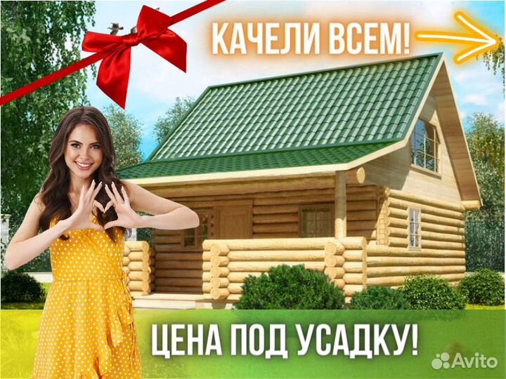Сруб дома из бревна ручной рубки Не Бруса 8x6