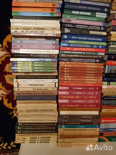 Учебники советские СССР и др