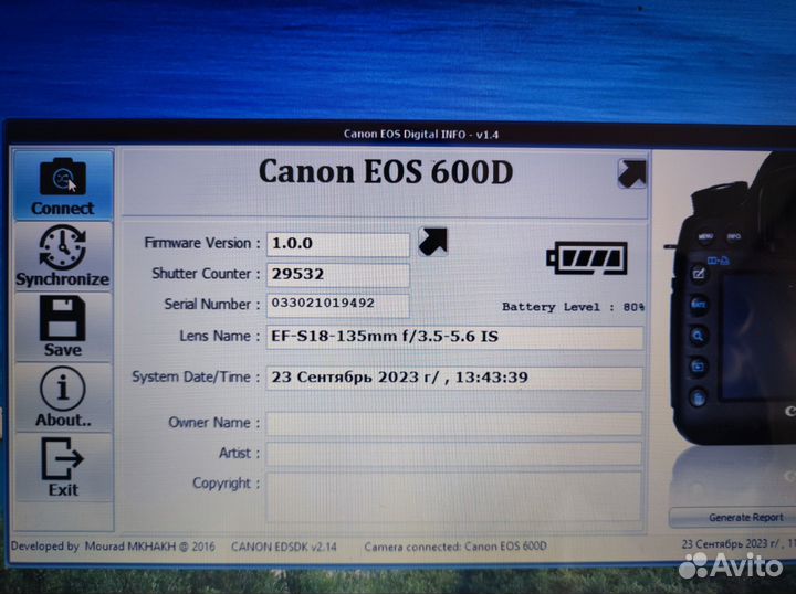 Зеркальный Canon EOS 600D + 2 oбъектива Canon