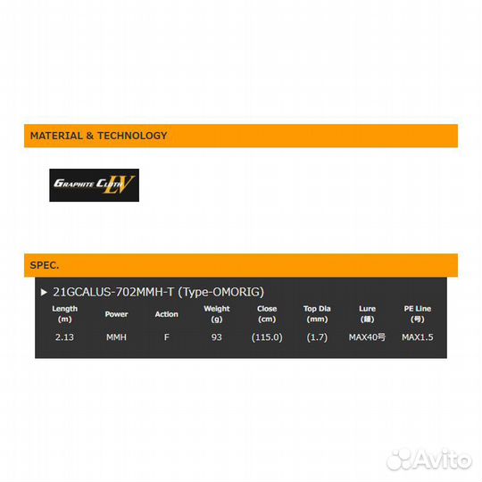 Graphiteleader 21 Calamaretti UX 21gcalus-702MMH-T