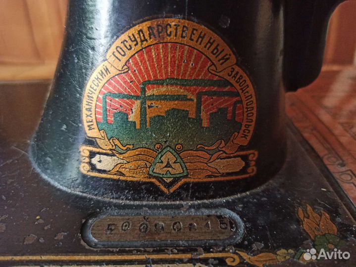 Швейная машинка подольск СССР