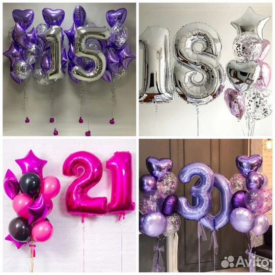 Гелиевые воздушные шары с доставкой