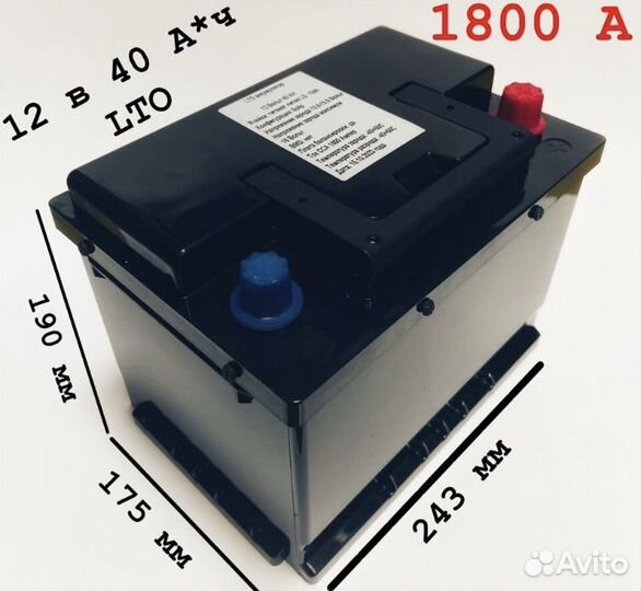 Аккумулятор для автозвука LTO 12 в 40Ач