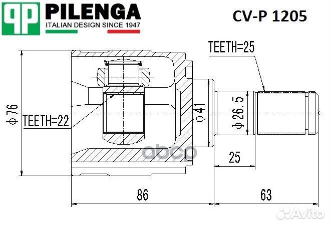 Шрус передний внутренний левый правый cv-p1205