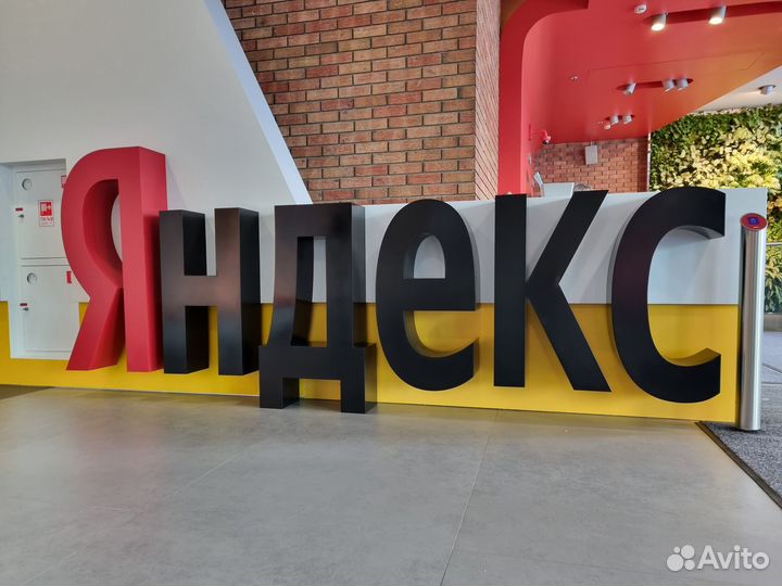 Директолог - настройка и ведение Яндекс Директ