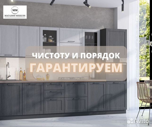 Кухня от производителя