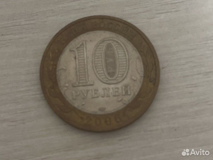 Монета