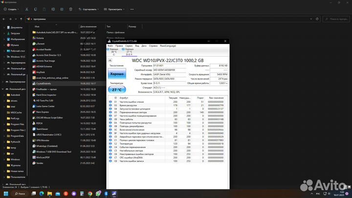 Жесткий диск для ноутбука 1Tb