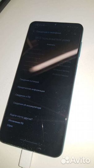 Samsung galaxy m12