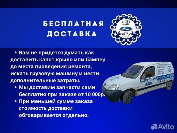 Бампер в любой цвет Daewoo Nexia n150
