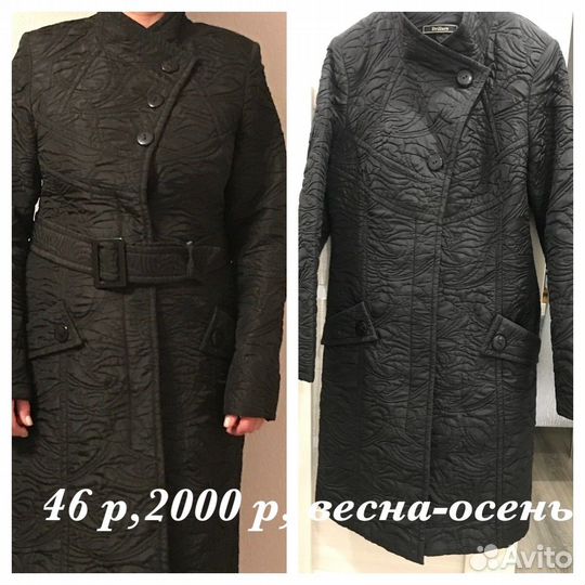 Вещи женские 46-48