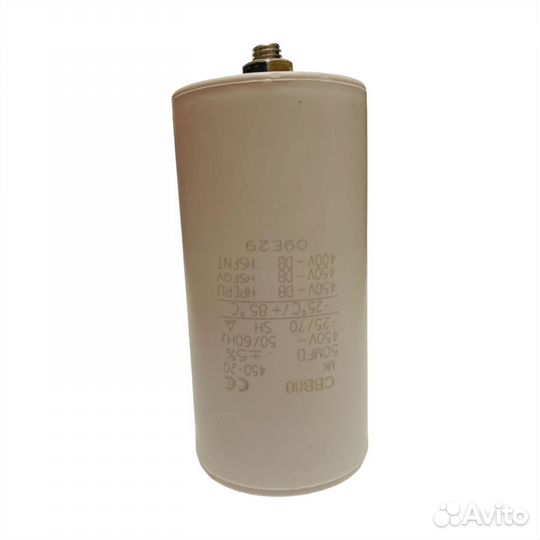 Конденсатор 50 мкф 450V