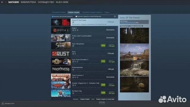 Продам игры в стим
