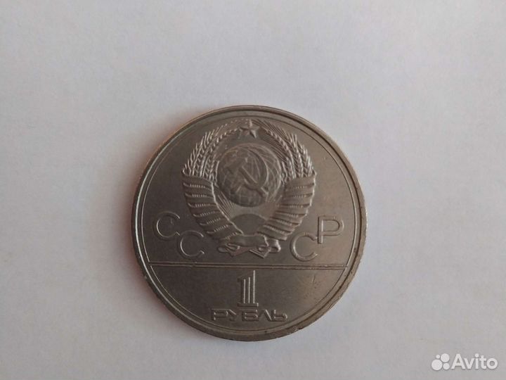 Монеты СССР