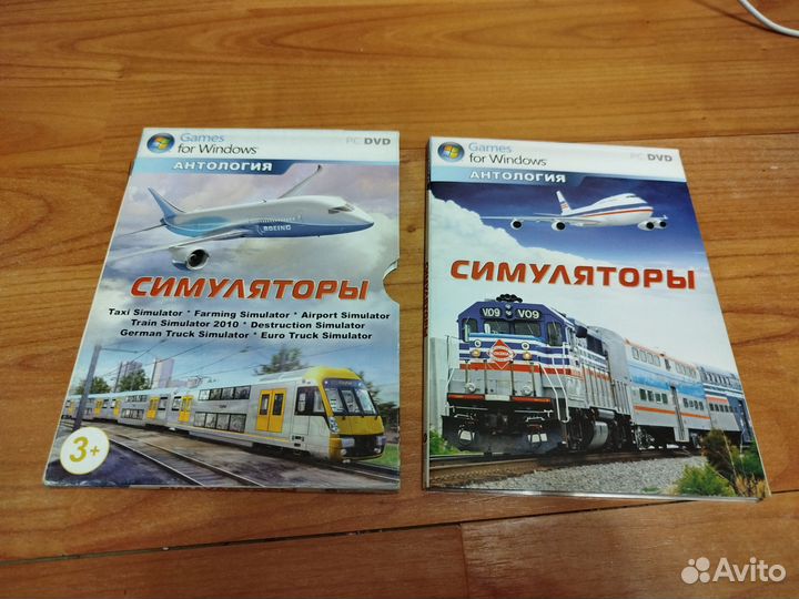 Антология симуляторов