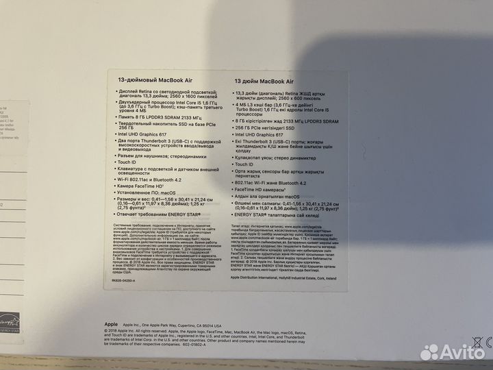 Apple MacBook Air 13-inch