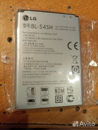 Аккумулятор для смартфонов