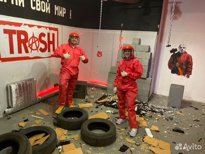 Комната ярости