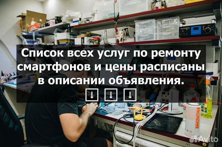 Аккумулятор для Samsung Galaxy S7 Edge
