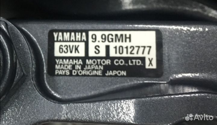 Лодочный мотор ямаха 9.9 лс