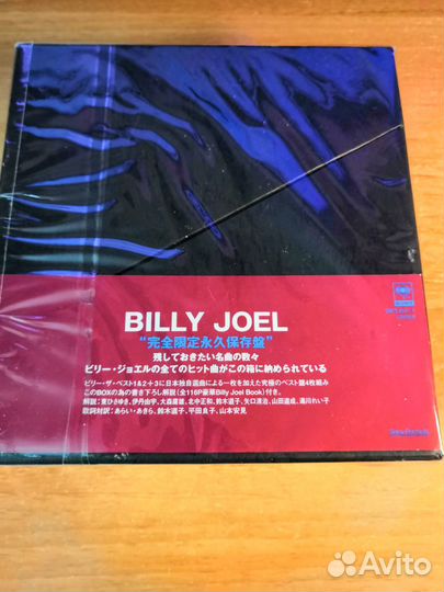 Billy Joel/ Elton John/ Chris Rea/ Nik Kershaw +