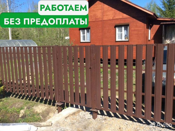 Забор металлокаркасный