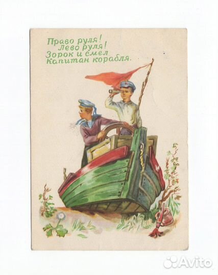 Соцреализм СССР Хитрова школа Жаров Бедарев дети