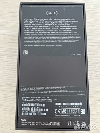 Телефон iPhone 8