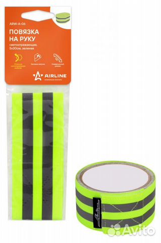Повязка на руку, светоотражающая, 5*30 см., зелена