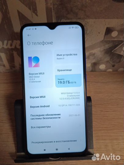 Xiaomi Redmi 9, 3/32 ГБ