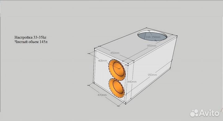 Короб для сабвуфера 15
