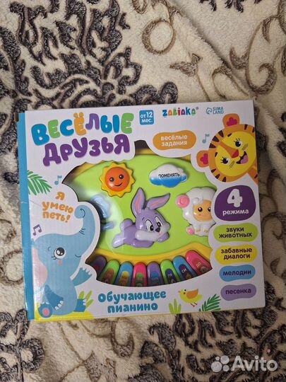 Новое обучающее пианино