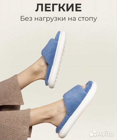 Домашние тапочки женские новые