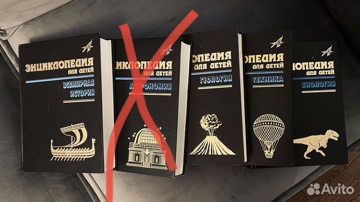Энциклопедия аванта плюс 5 томов