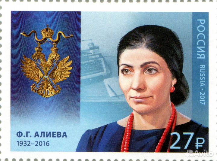 Почтовые марки