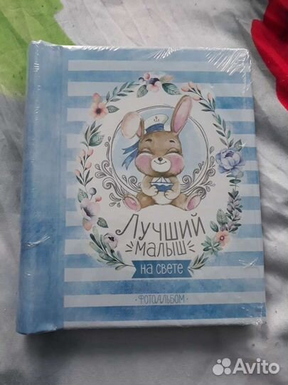 Фотоальбом