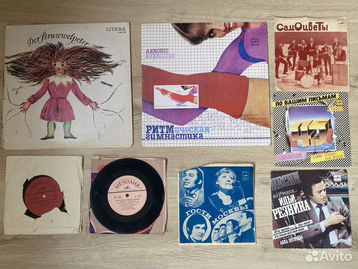 Виниловые пластинки СССР
