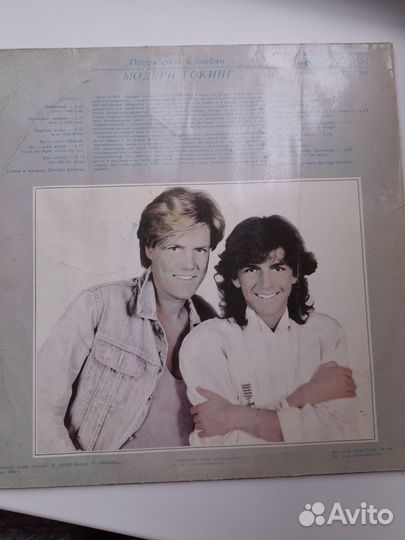 Виниловая пластинка 