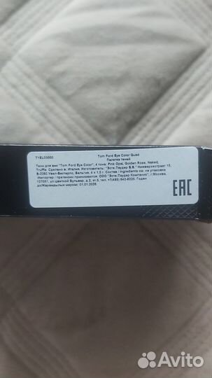 Tom ford тени, 03 Nude dip