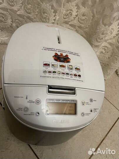 Мультиварка