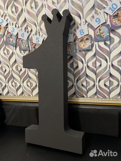 Единица на годик