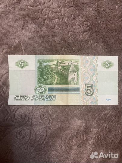 Купюра 5 рублей 1997