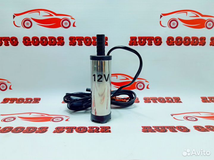 Погружной насос перекачки топлива d38 мм