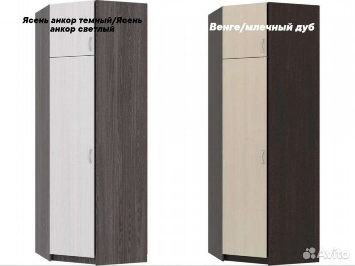 Шкаф