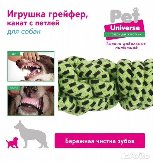 Клетка для собак