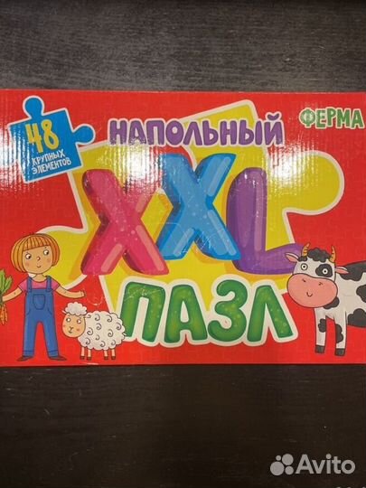 Напольный пазл Ферма 66*98см