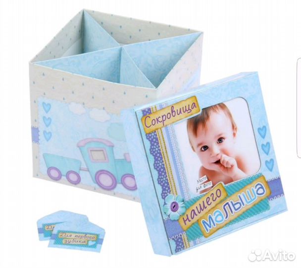 Мамины сокровища