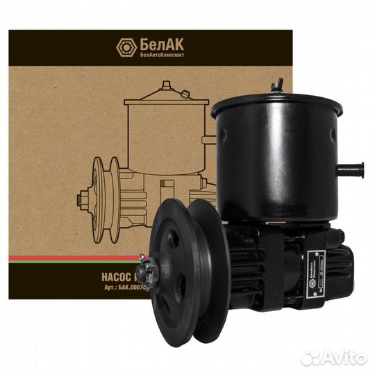 Насос гур с бачком (ан.130-3407200A) для грузо