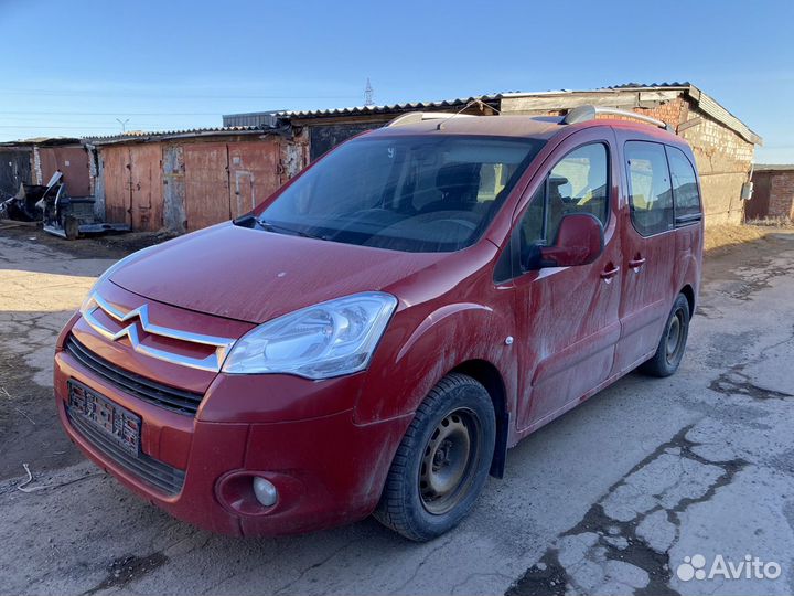 Разбор Citroen Berlingo B9 1.6 2011